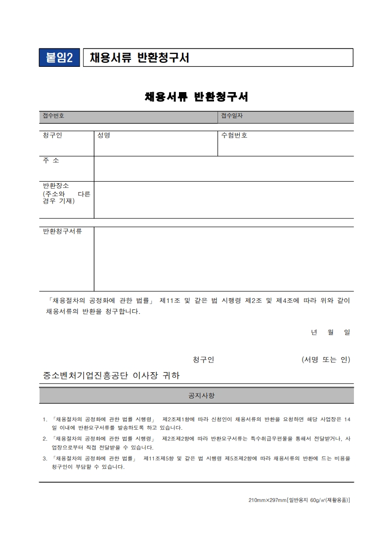 Contents image